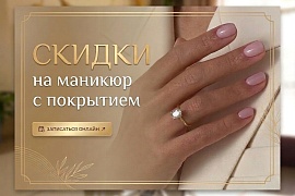 Ногтевая студия LOVE IS