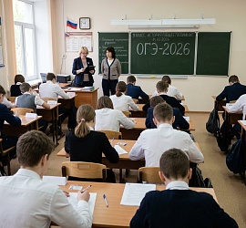 Сегодня девятиклассники Барнаула сдают ОГЭ