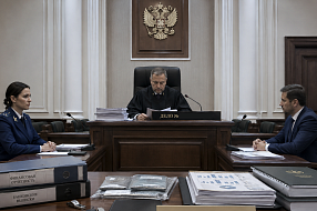 У экс‑сотрудницы казначейства по суду изъяли активы и деньги
