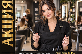 Женская стрижка/ "Новое видение"