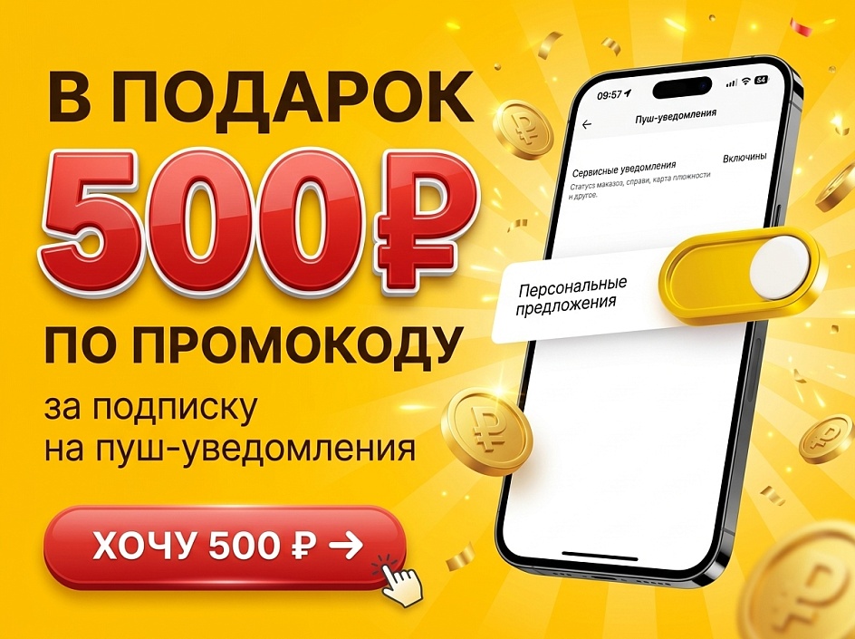 Выгода от Лемана ПРО