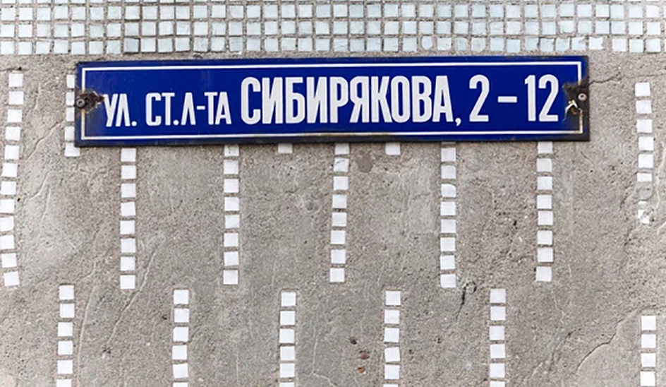 Калининград сохранит традиционную нумерацию подъездов