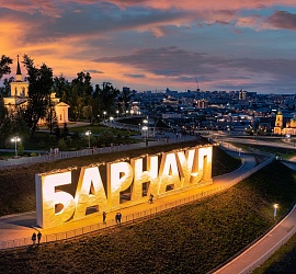 Семья из Германии переехала в Барнаул