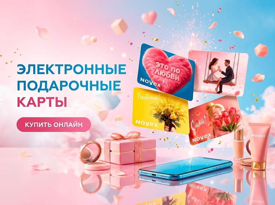 Товары для дома, косметика