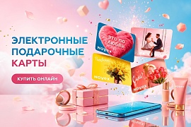 Товары для дома, косметика